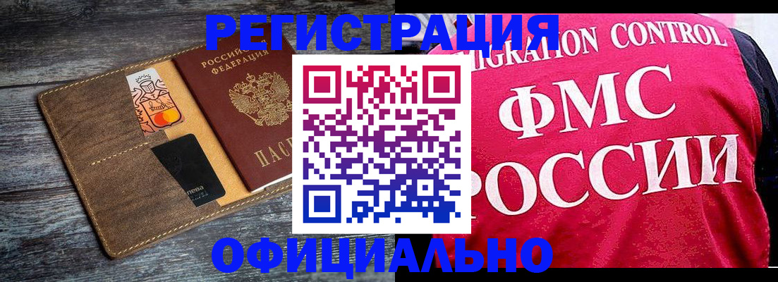 регистрация для дет. сада в Никольском