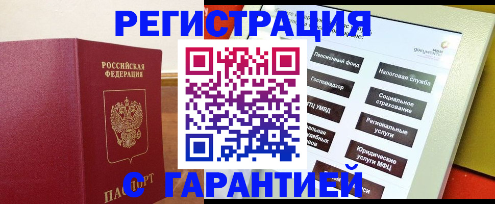 найти адрес прописки в Никольском
